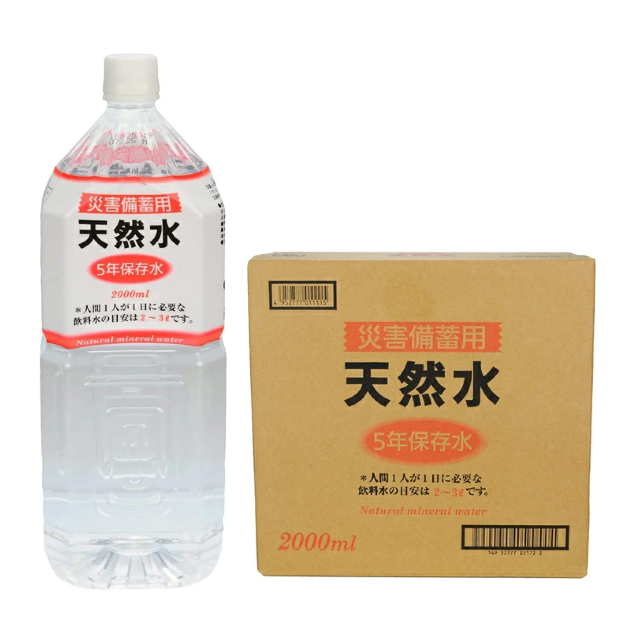 『災害備蓄用天然水』（2.0L×6本入）