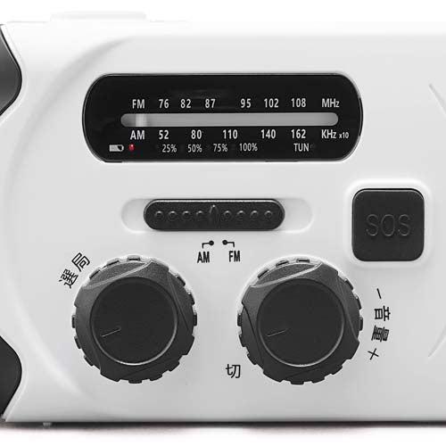 手回し充電ラジオライト JTL-29 ホワイト