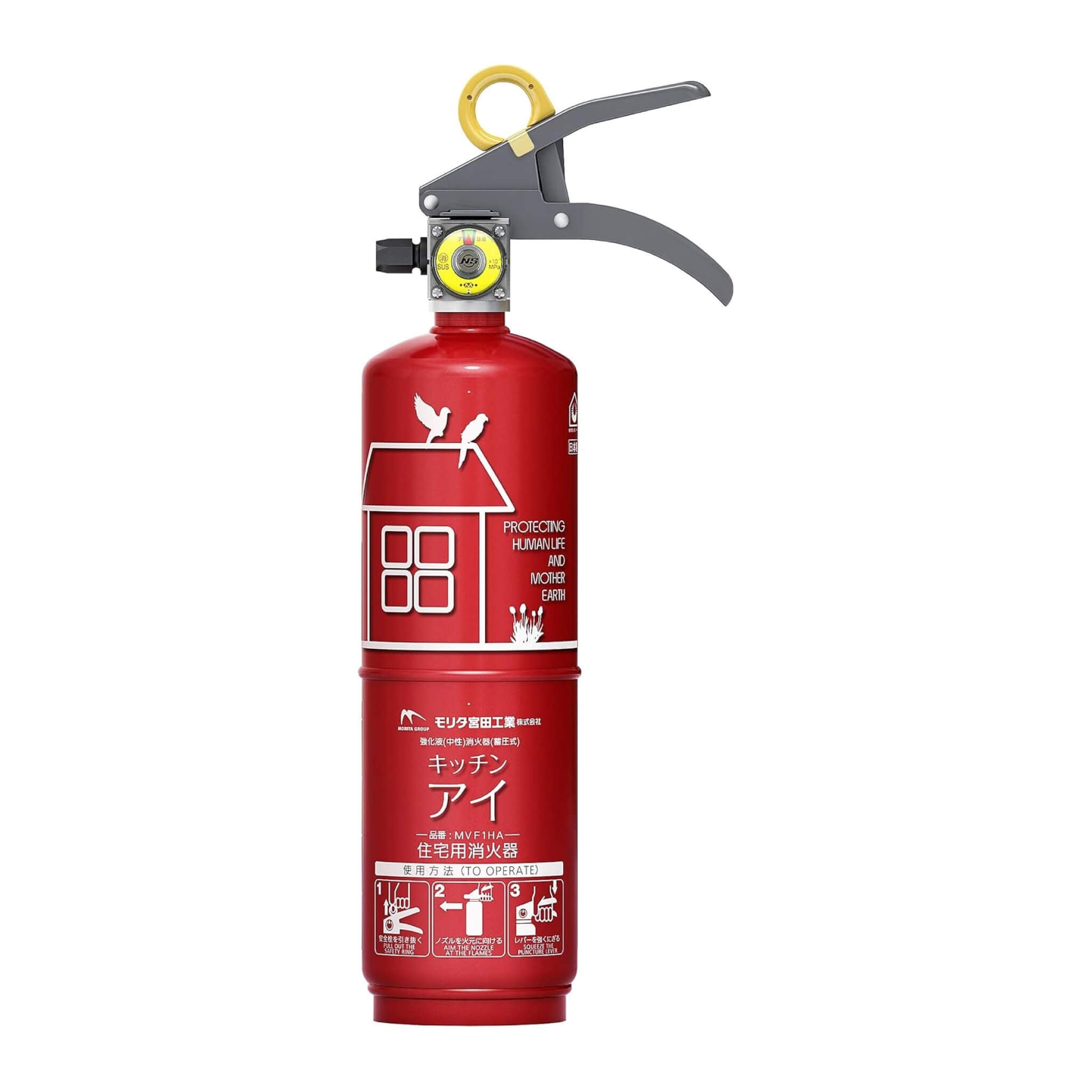 家庭用消火器　キッチンアイ　レッド　MVF1HAR